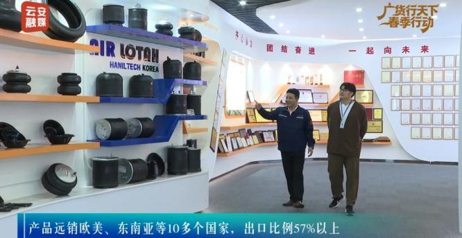 Recentste bedrijfnieuws ongeveer Guangdong Yitao Group verzendt 1.746 dozen met luchtschokdempers naar Rusland